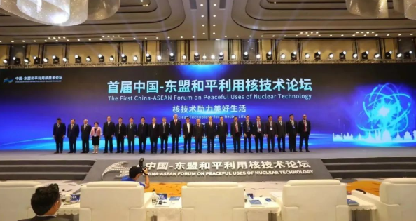 蓝孚股份参加“第十九届中国东盟博览会和中国东盟商务与投资峰会”并获殊荣